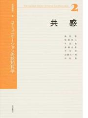 片山 容一の書籍一覧 - honto