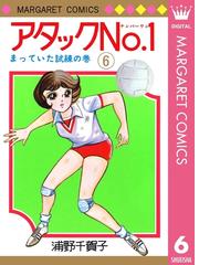 浦野千賀子の電子書籍一覧 Honto