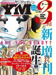 森田和彦の電子書籍一覧 Honto