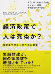 大転換 市場社会の形成と崩壊の通販/カール・ポラニー/吉沢 英成 - 紙