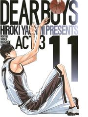 honto - DEARBOYS25周年 八神ひろきトーク＆サイン会イベント