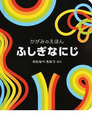 ポップアップ スノーマンとスノードッグ ぴかぴかひかるライトがついた