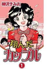 中川翔子のポップカルチャー ラボ 第4回 大槻ケンヂ 後編 Honto