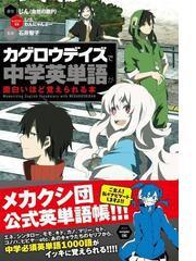 じん 自然の敵p の電子書籍一覧 Honto