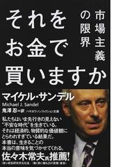 食べて、祈って、恋をして 新版の通販/エリザベス・ギルバート/那波