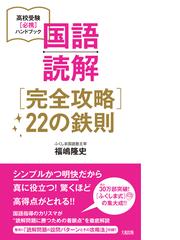 特売 【最終値下げ】旺文社 ラ講テープライブラリー 原口・林・国広の