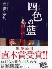 東大首席が教える超速 ７回読み 勉強法の通販 山口真由 Php文庫 紙の本 Honto本の通販ストア