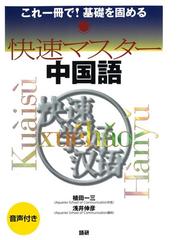 浅井伸彦の電子書籍一覧 - honto