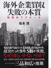 公益法人制度改革と新たな非営利法人制度 法律・税制・会計の抜本改革