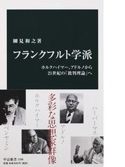 説得におけるリアクタンス効果の研究 自由侵害の社会心理学の通販/今城