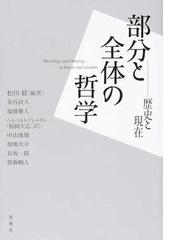 稲岡 大志の書籍一覧 - honto