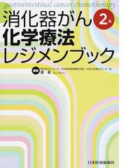 室 圭の書籍一覧 - honto