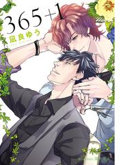 湖水きよの電子書籍一覧 Honto