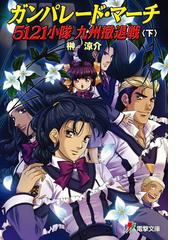 きむらじゅんこの電子書籍一覧 Honto