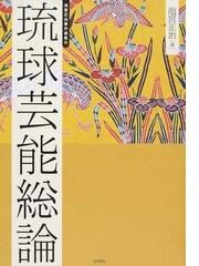 島村 幸一の書籍一覧 - honto