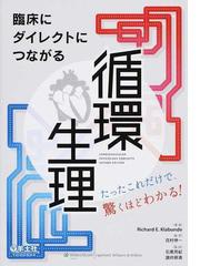 石黒 芳紀の書籍一覧 - honto