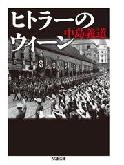 ティナの贈りものの通販/伊藤 操 - 紙の本：honto本の通販ストア