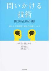 これも修行のうち 実践 あらゆる悩みに 反応しない 生活の通販 草薙 龍瞬 紙の本 Honto本の通販ストア