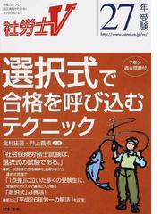 井上 義教の書籍一覧 - honto