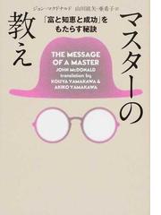 山川 紘矢の書籍一覧 - honto