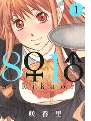 尼寺 エロまんが 