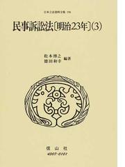 徳田 和幸の書籍一覧 - honto