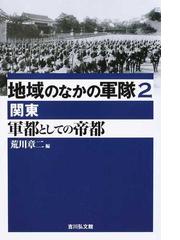 第一次世界大戦 平和に終止符を打った戦争の通販/マーガレット