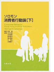 松井 剛の書籍一覧 - honto - uniqueemployment.ca