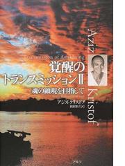 荻原 智子の書籍一覧 - honto