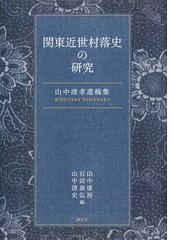 石田 泰弘の書籍一覧 - honto