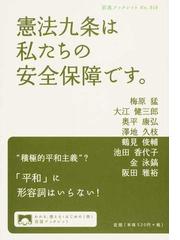 阪田 雅裕の書籍一覧 - honto