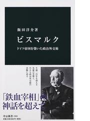 デカルト全書簡集 第３巻 １６３８−１６３９の通販/デカルト/山上