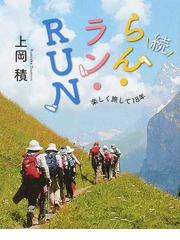 南の風社の書籍一覧 - honto