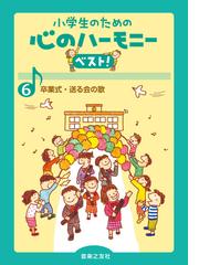 ガラクタえんそう会 ともともと遊ぼう！ ともともといっしょにたたく