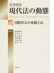 亀本 洋の書籍一覧 - honto