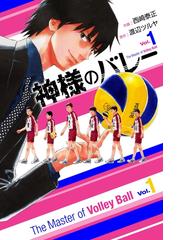 書店員おすすめ 頭脳戦漫画選 Honto