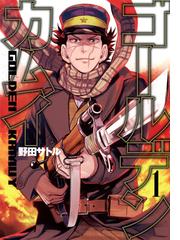 ゴールデンカムイ（ヤングジャンプコミックス） 31巻セットの通販/野田 