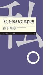 コウペンちゃんといっしょに学ぶ小学生の四字熟語の通販 るるてあ 深谷圭助 紙の本 Honto本の通販ストア