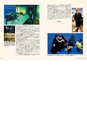 ハリー ポッター映画大全 永久保存版の通販 ボブ マッケイブ 紙の本 Honto本の通販ストア