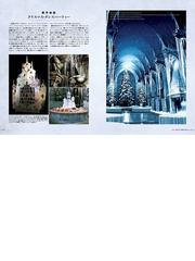 ハリー ポッター映画大全 永久保存版の通販 ボブ マッケイブ 紙の本 Honto本の通販ストア