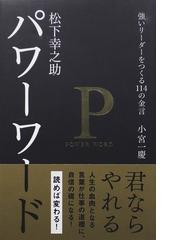 無理なく続けられる年収１０倍アップ勉強法の通販 勝間 和代 紙の本 Honto本の通販ストア