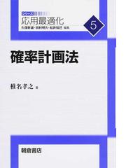 田村 明久の書籍一覧 - honto