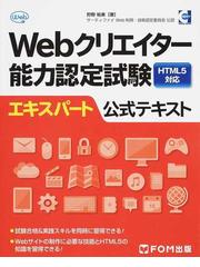 狩野 祐東の書籍一覧 - honto