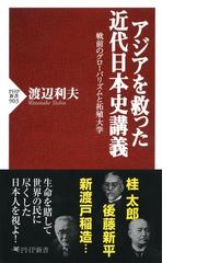 新・大学への日本史講義 | www.etsens.com