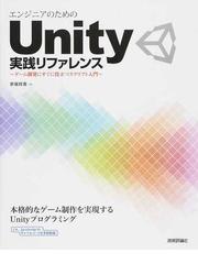 赤坂 玲音の書籍一覧 - honto