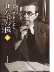 石崎 晴己の書籍一覧 - honto