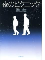 書店員おすすめ中学生に読んでほしい本40選 Honto