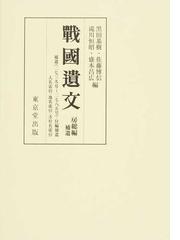 滝川 恒昭の書籍一覧 - honto