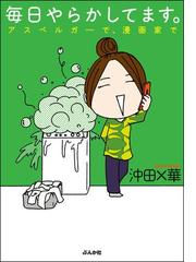 発達障害 漫画特集 Honto