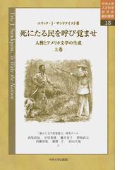 藤平 育子の書籍一覧 Honto